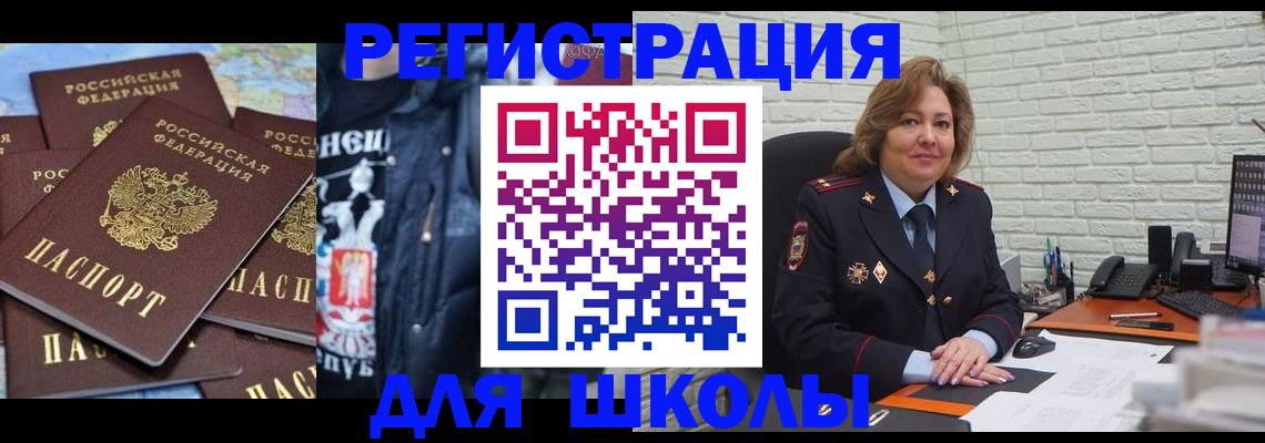 пропишу в квартире в Новочебоксарске