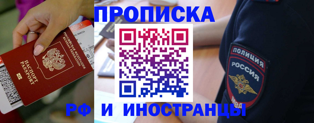 временная регистрация госуслуги в Новочебоксарске